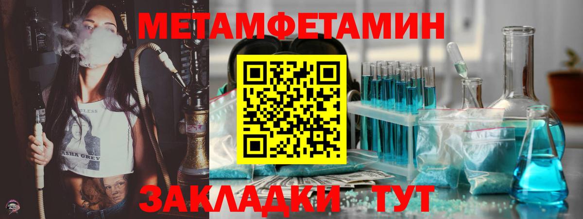 Amphetamine 98%  Амфетамин  Великий Новгород  Вход с VPN 