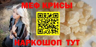 первитин Малоярославец