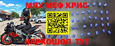 первитин Малоярославец
