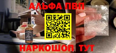 мефедрон мука Малгобек