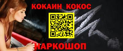 мефедрон мука Малгобек