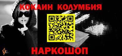 мефедрон мука Малгобек
