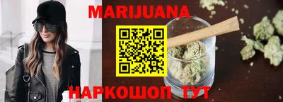 гашиш Мариинск