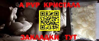 гашиш Мариинск