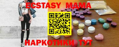 гашиш Мариинск