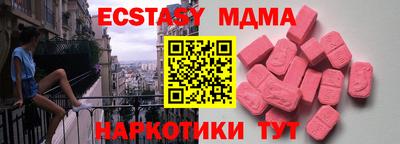 мефедрон мука Малгобек