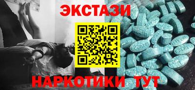 мефедрон мука Малгобек
