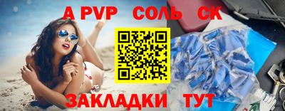 гашиш Мариинск