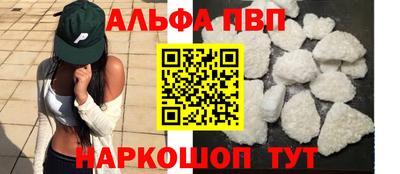 первитин Малоярославец