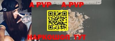 мефедрон мука Малгобек