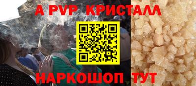 гашиш Мариинск