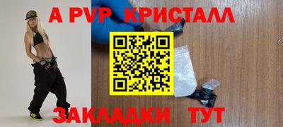гашиш Мариинск