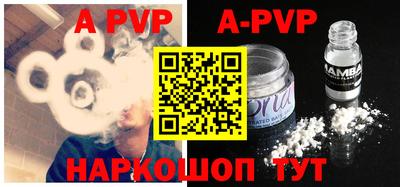 мефедрон мука Малгобек