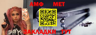 первитин Малоярославец
