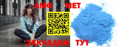 мефедрон мука Малгобек