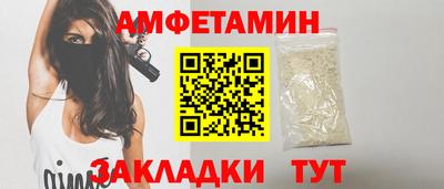 первитин Малоярославец