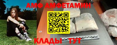 гашиш Мариинск