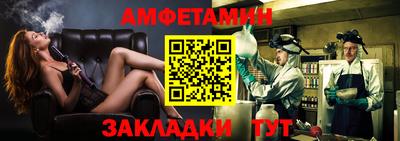 первитин Малоярославец