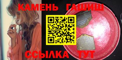 гашиш Мариинск
