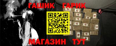 гашиш Мариинск