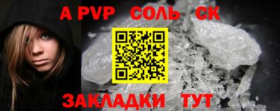 мефедрон мука Малгобек