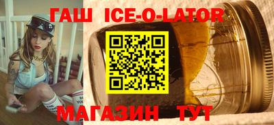 мефедрон мука Малгобек
