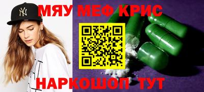 первитин Малоярославец