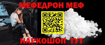 первитин Малоярославец