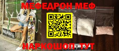 первитин Малоярославец