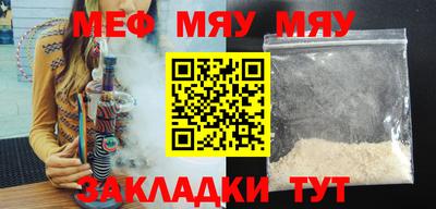 гашиш Мариинск