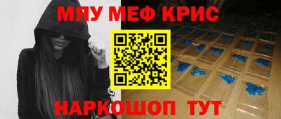 первитин Малоярославец