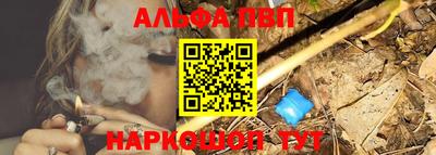 мефедрон мука Малгобек