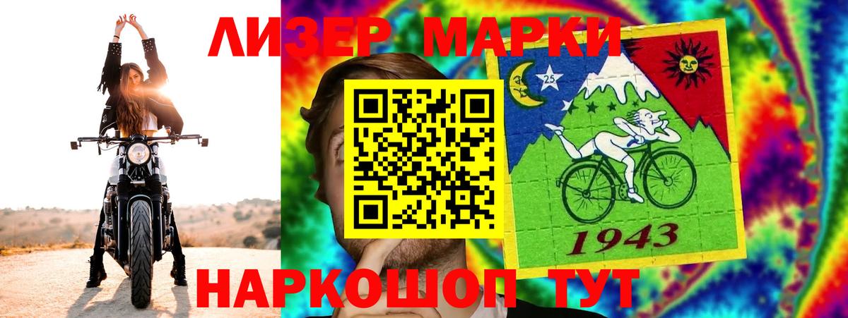 LSD-25 экстази ecstasy Великий Новгород