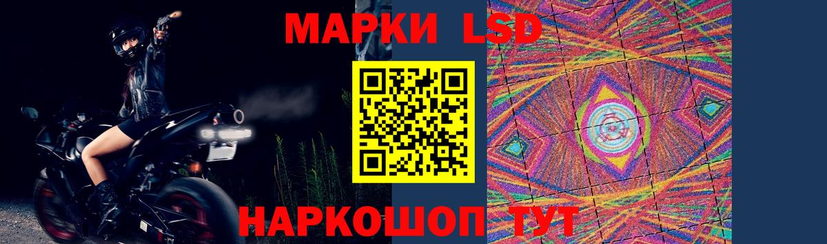 ЛСД экстази кислота  ЛСД экстази  Великий Новгород  Вход с VPN  ЛСД экстази ecstasy 