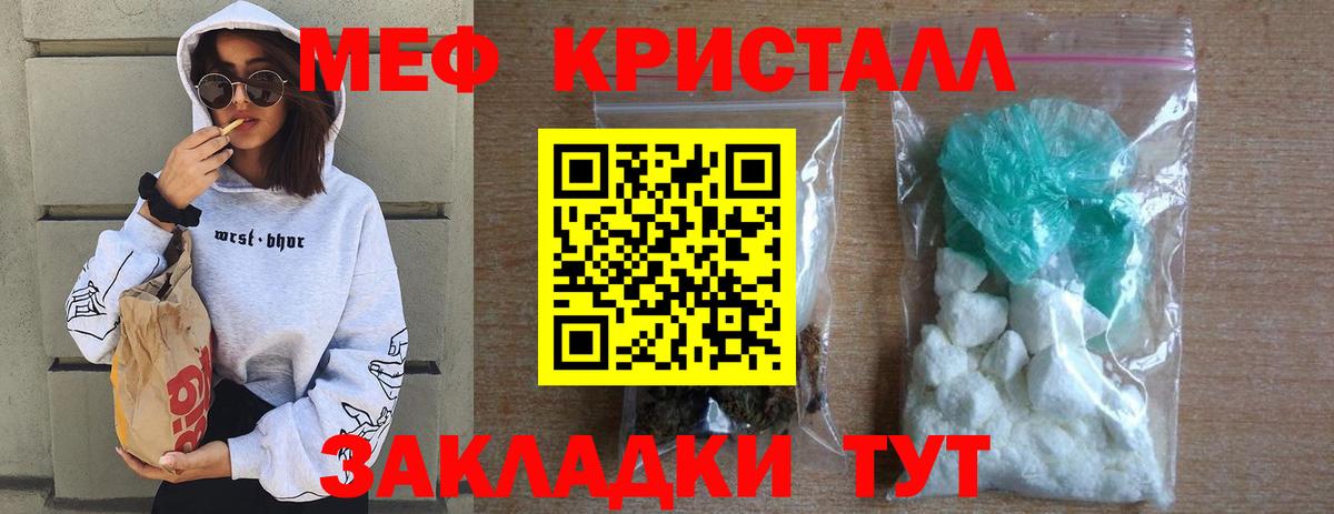 Мефедрон мука Великий Новгород