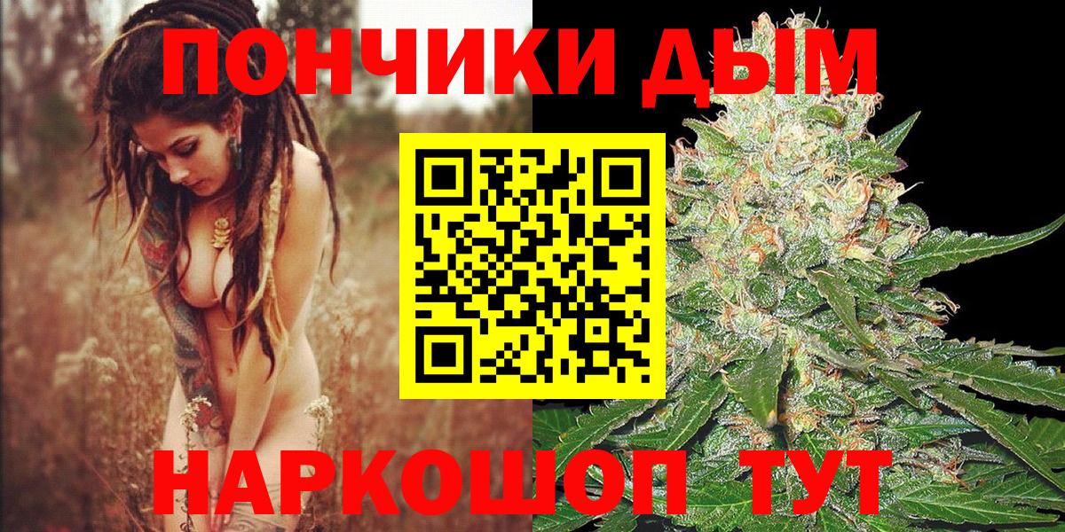 Каннабис марихуана Великий Новгород