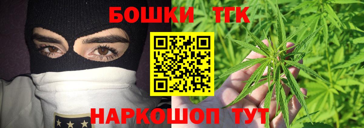 Конопля LSD WEED  Вход с VPN  Великий Новгород  Канабис индика  МАРИХУАНА Bruce Banner 